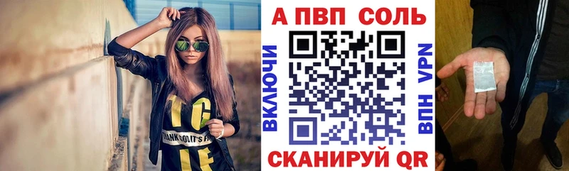 даркнет состав Сухиничи Alfa_PVP Crystall