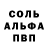 Кетамин VHQ Shorena Kuprashvili