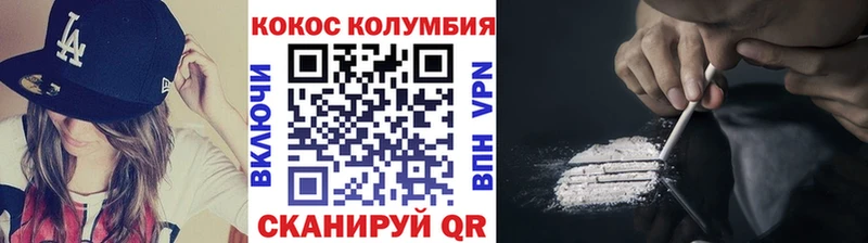 COCAIN FishScale Сухиничи
