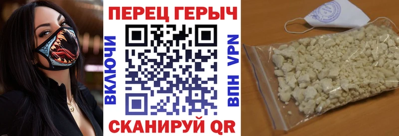 где найти наркотики  Сухиничи  ГЕРОИН Heroin 