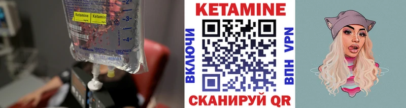КЕТАМИН VHQ  как найти закладки  Сухиничи 