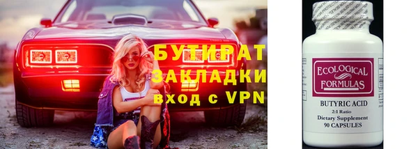 кокаин VHQ Алексин