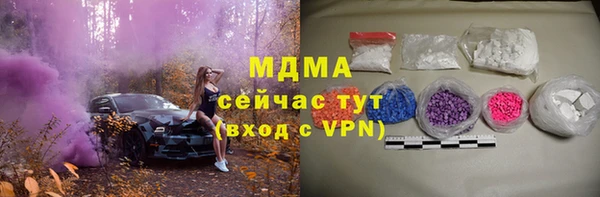 марки lsd Алексеевка