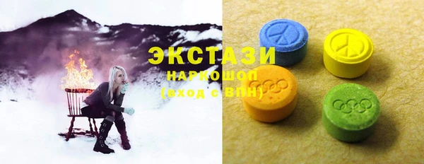 кокаин VHQ Алексин