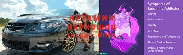 кокаин VHQ Алексин