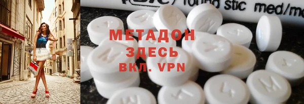 кокаин VHQ Алексин
