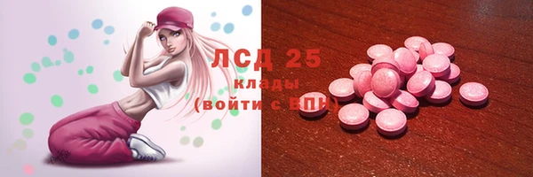 марки lsd Алексеевка