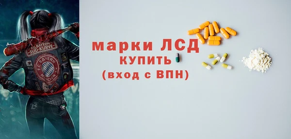 марки lsd Алексеевка