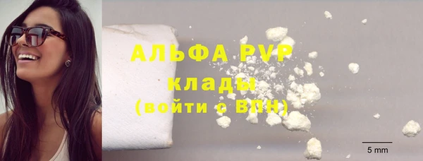 кокаин VHQ Алексин