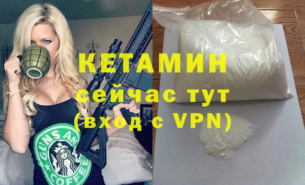 кокаин VHQ Алексин