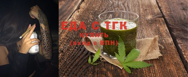 первитин Абинск