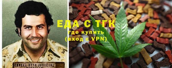 кокаин VHQ Алексин