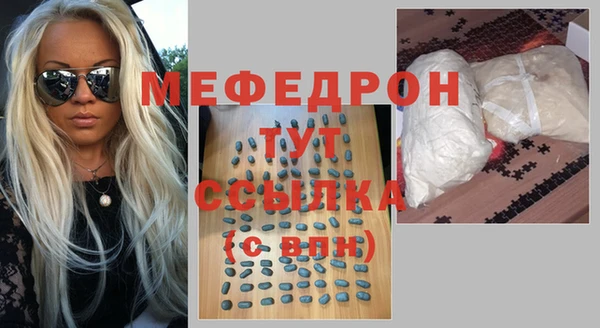 хмурый Абаза
