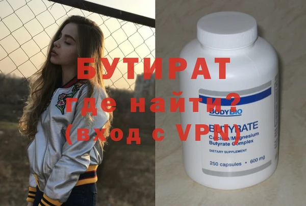 кокаин VHQ Алексин