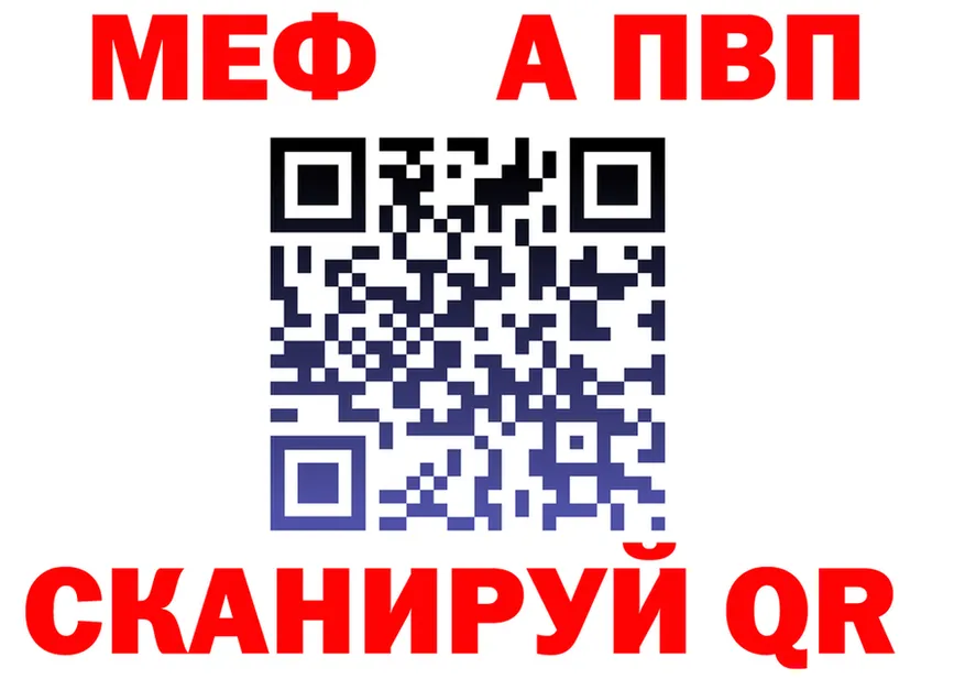 A-PVP СК зеркало маркетплейс OMG Сухиничи
