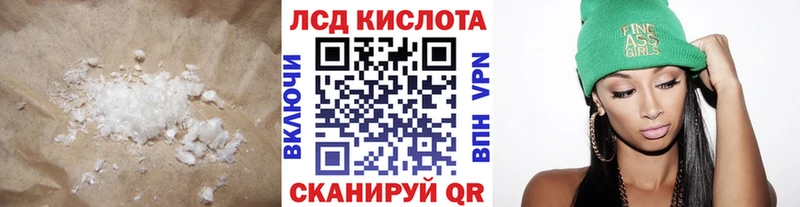 ЛСД экстази кислота  Сухиничи 