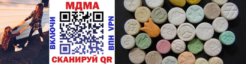 MDMA crystal Сухиничи