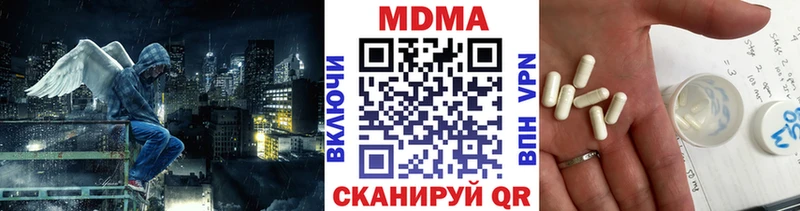 MDMA Molly  купить наркотики сайты  Сухиничи 