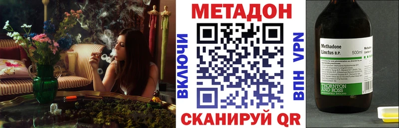 МЕТАДОН белоснежный  kraken как зайти  Сухиничи 