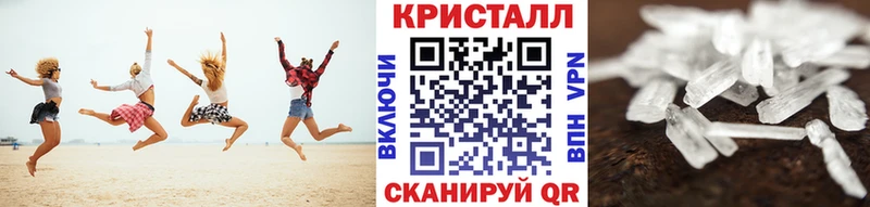 МЕТАМФЕТАМИН Methamphetamine  наркота  Сухиничи 