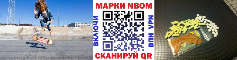 Наркотические марки 1500мкг  Сухиничи 